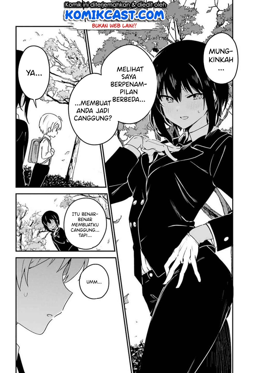 My Recently Hired Maid Is Suspicious (Serialization)